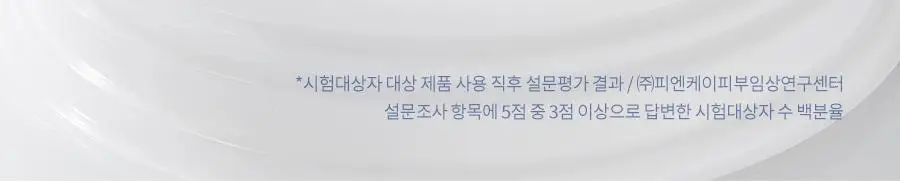 [멀티보습밤] 닥터지 더모이스처 배리어 D 멀티밤 50ml 상세페이지 12